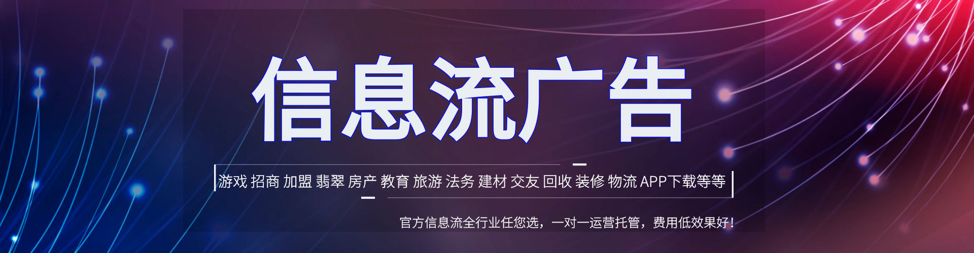苏仙百度推广运营