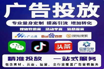 深度解析SEM竞价推广策略：从零到一的营销增长